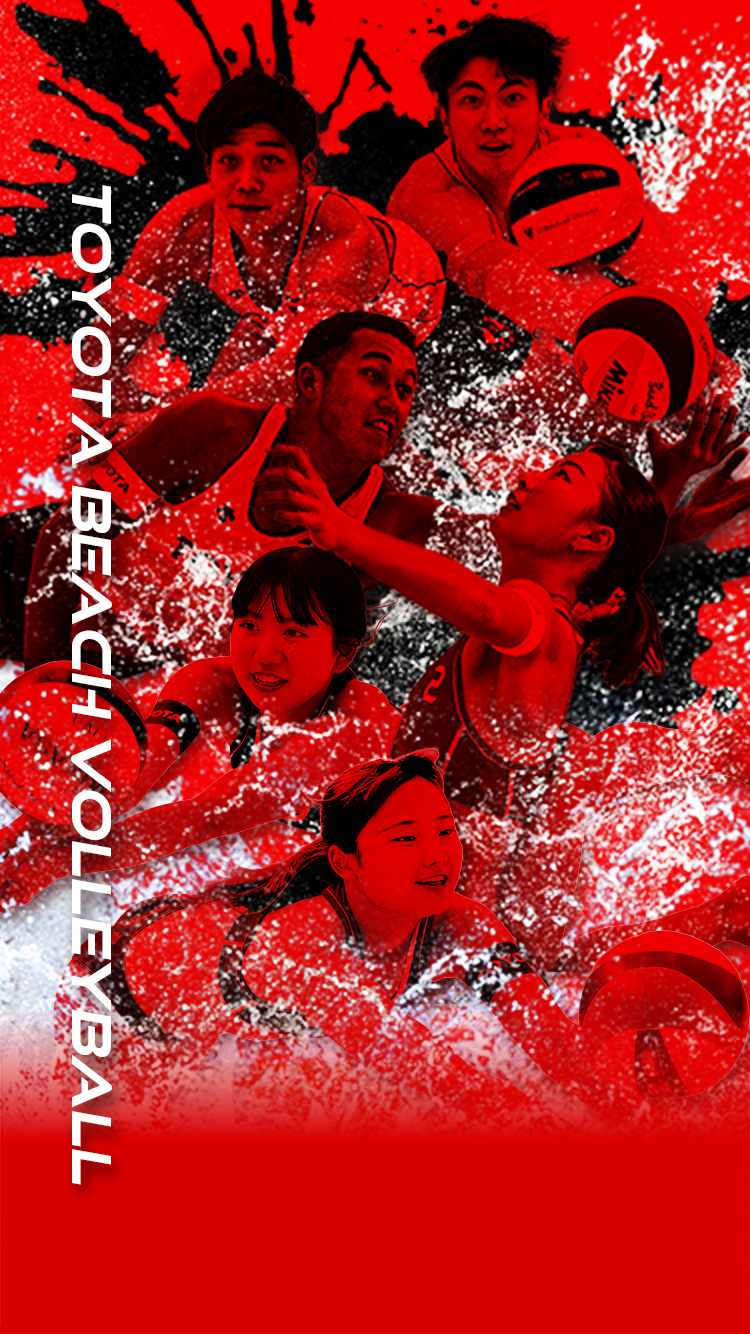 トヨタビーチバレーボールチーム